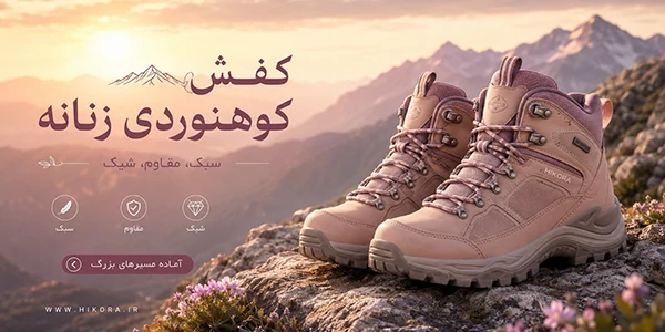 توشیک - فروشگاه کفش های شیک و جدید - خرید انواع کتونی مردانه و زنانه توشیک - توشیک - فروشگاه کفش های شیک و جدید - خرید انواع کتونی مردانه و زنانه توشیک -