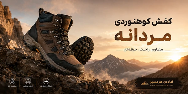 توشیک - فروشگاه کفش های شیک و جدید - خرید انواع کتونی مردانه و زنانه توشیک - توشیک - فروشگاه کفش های شیک و جدید - خرید انواع کتونی مردانه و زنانه توشیک -