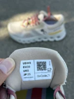 کفش کیوسی مدل کلود رانر – Unisex Cloud Runner رنگ کرم